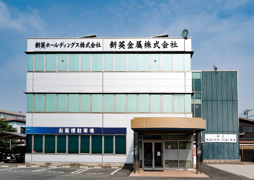 Shin-ei Holdings Co., Ltd.