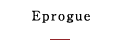 Eprogue